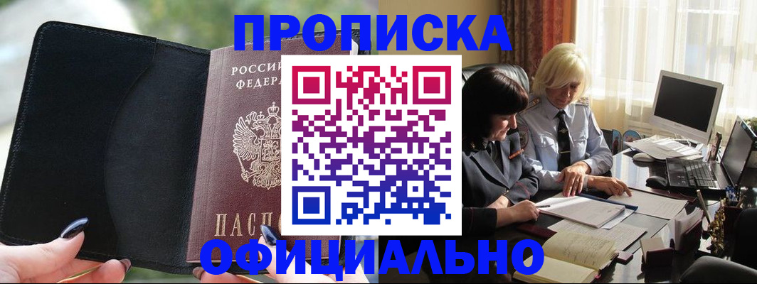 миграционный учет в Охе